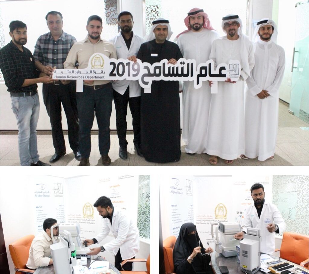 Health of your Vision Initiative at Ras Al Khaimah Center for Statistics  Studies