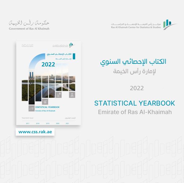 RAKSC launches the Statistical Yearbook 2022